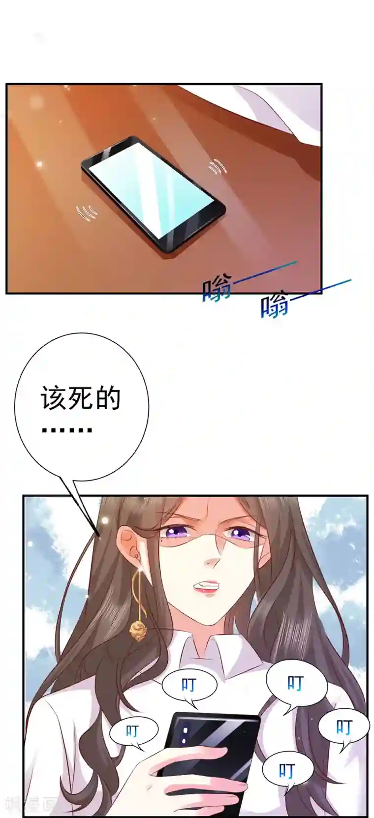 渣男回收俱乐部第12话 比渣男更讨厌的男人