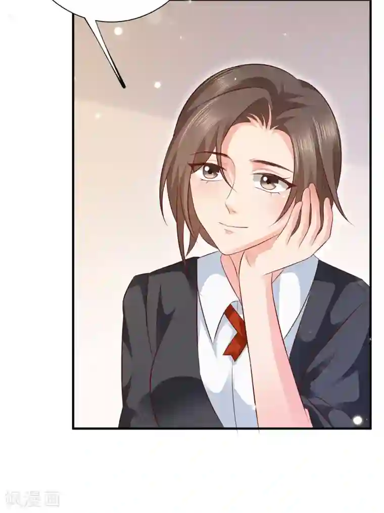 渣男回收俱乐部第12话 比渣男更讨厌的男人