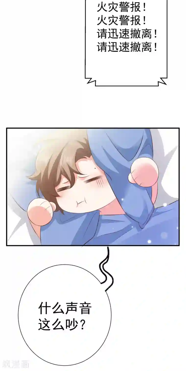 渣男回收俱乐部第14话 得罪女人的下场