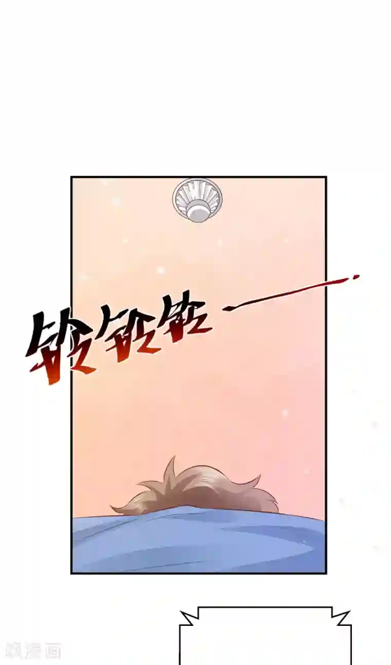 渣男回收俱乐部第14话 得罪女人的下场