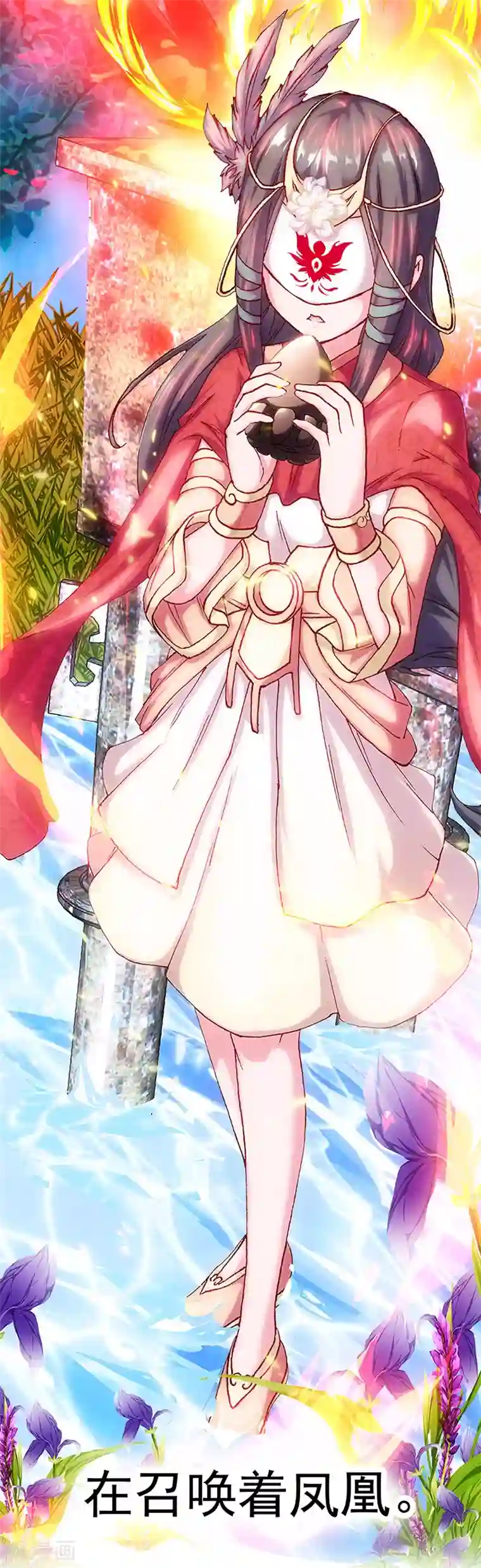 元气异春秋第7话 少女与怪物