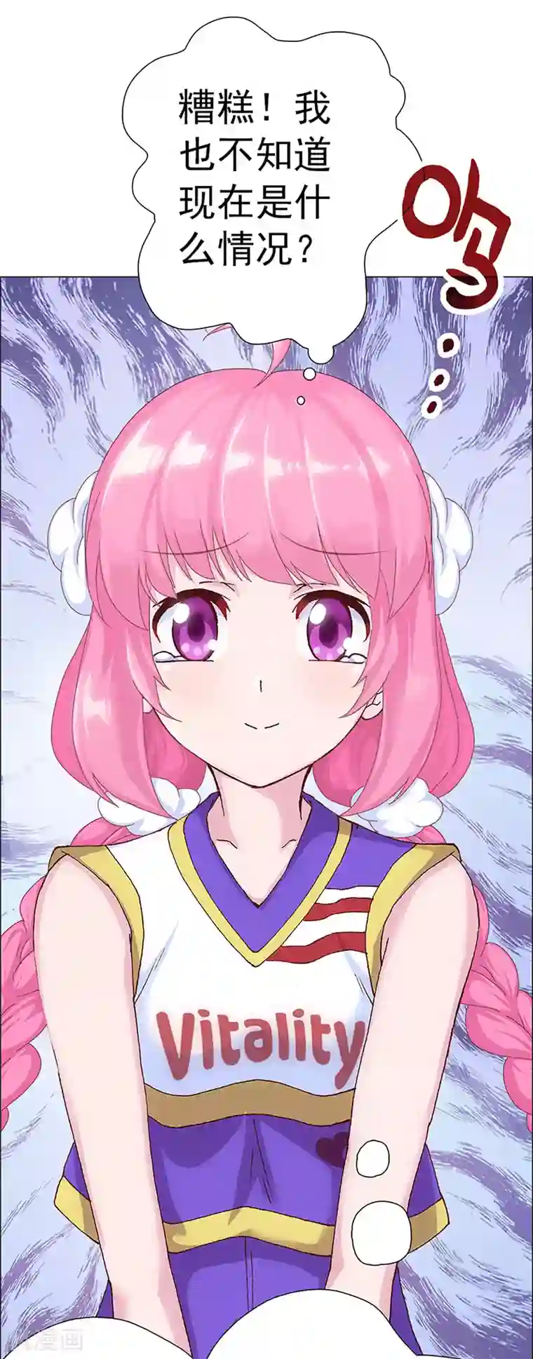 元气异春秋第7话 少女与怪物