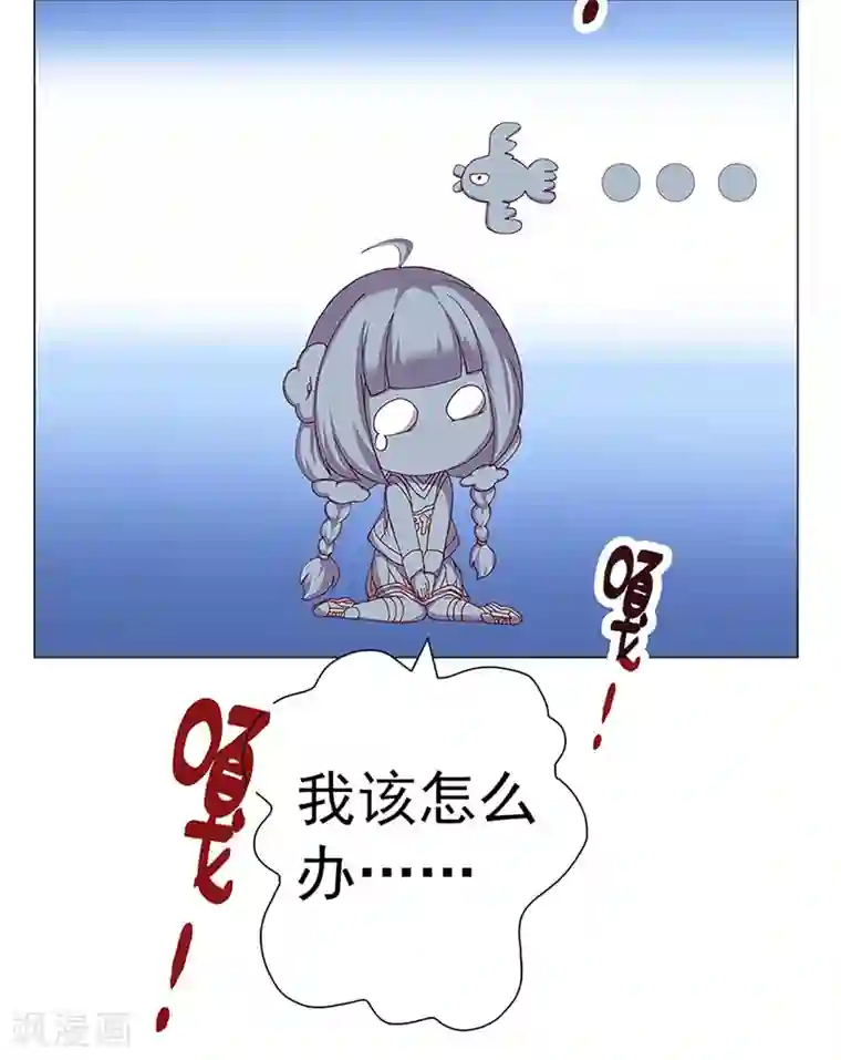 元气异春秋第7话 少女与怪物