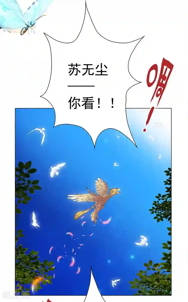 元气异春秋第7话 少女与怪物