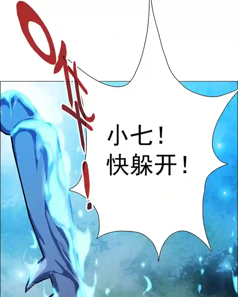 元气异春秋第7话 少女与怪物