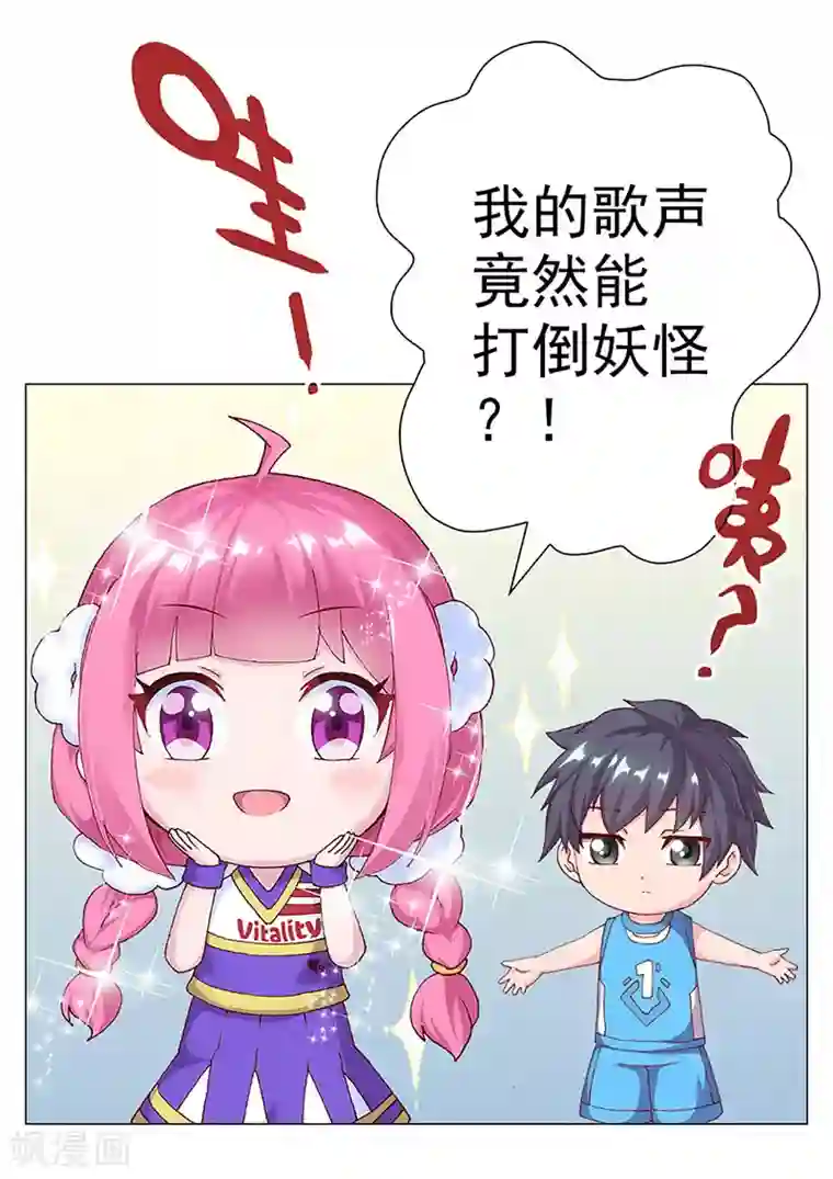 元气异春秋第7话 少女与怪物