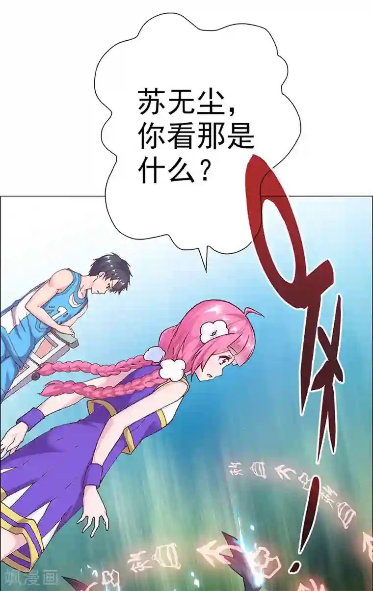 元气异春秋第7话 少女与怪物