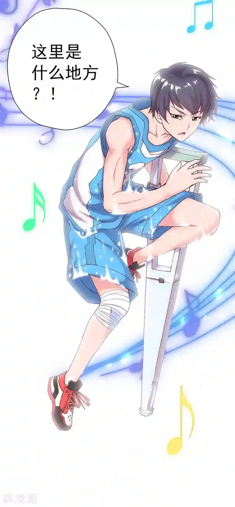 元气异春秋第7话 少女与怪物