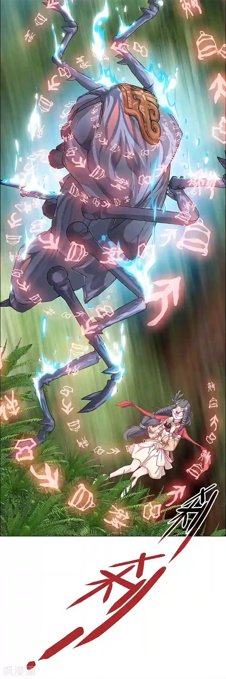 元气异春秋第7话 少女与怪物