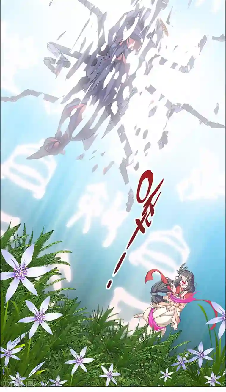 元气异春秋第7话 少女与怪物