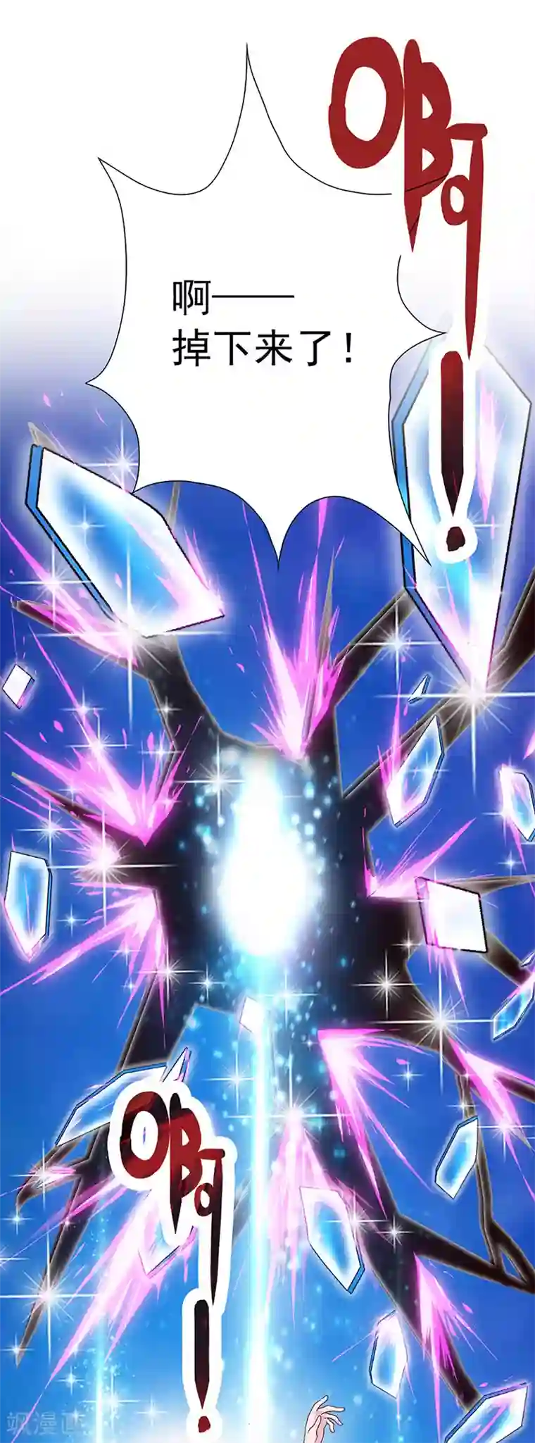 元气异春秋第7话 少女与怪物