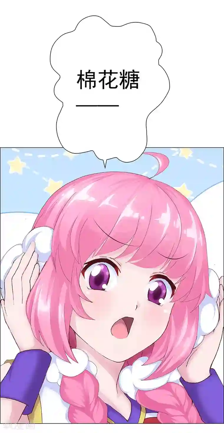 元气异春秋第7话 少女与怪物