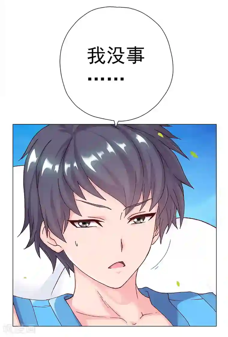 元气异春秋第7话 少女与怪物