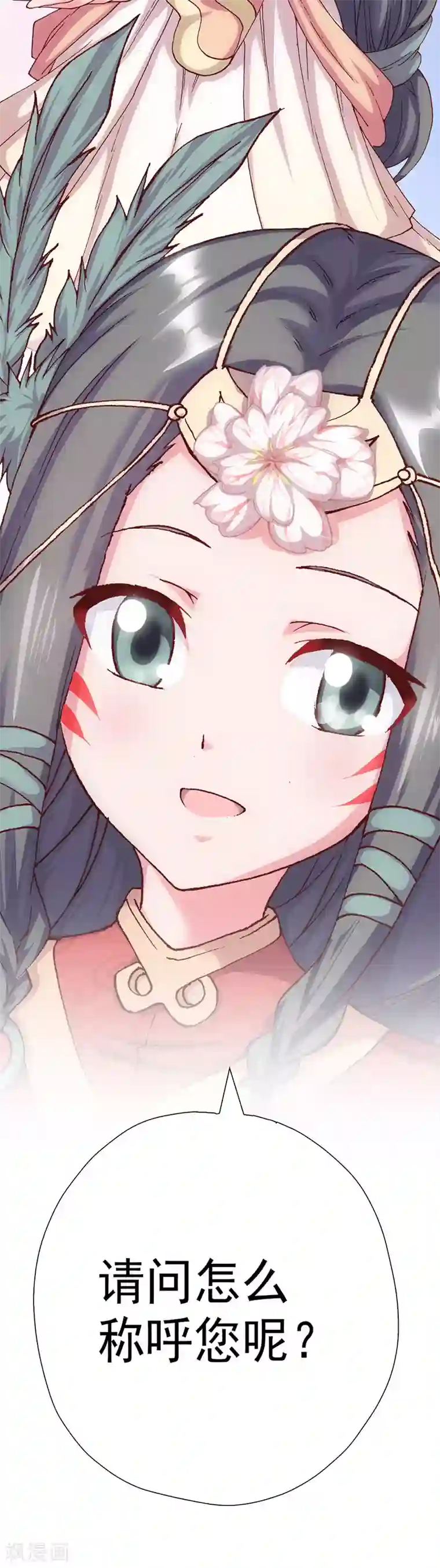 元气异春秋第8话 少女祭司泠伦