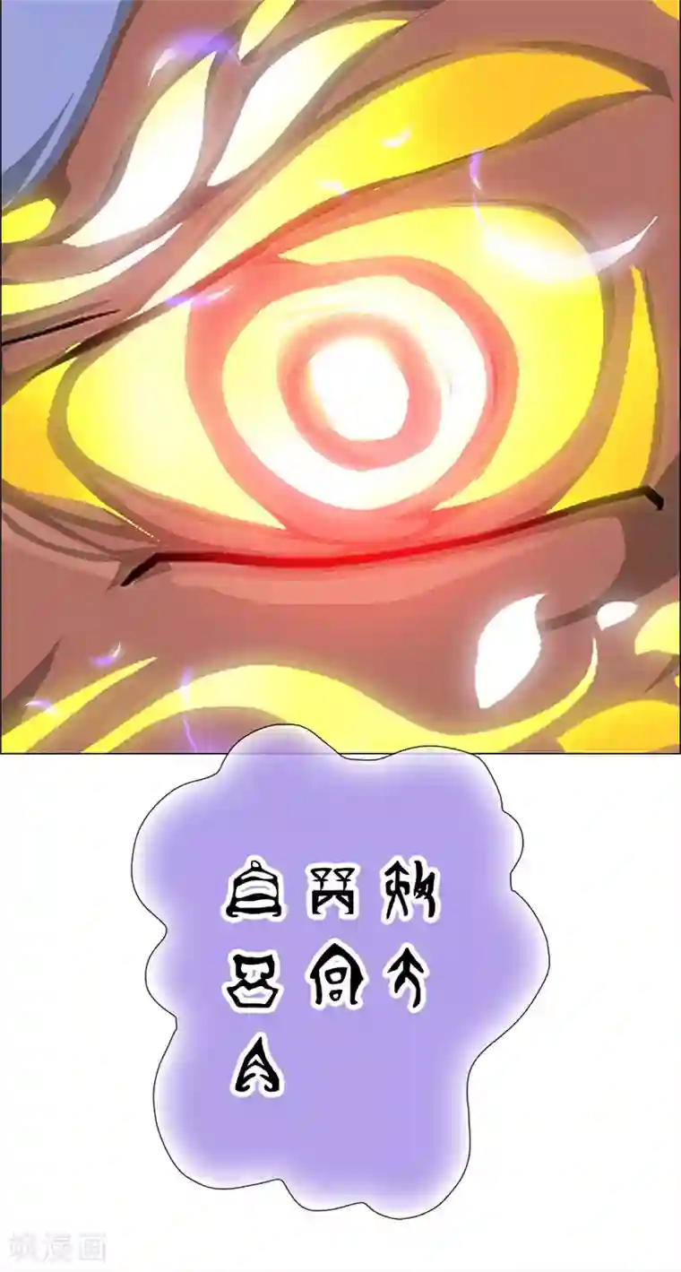 元气异春秋第8话 少女祭司泠伦