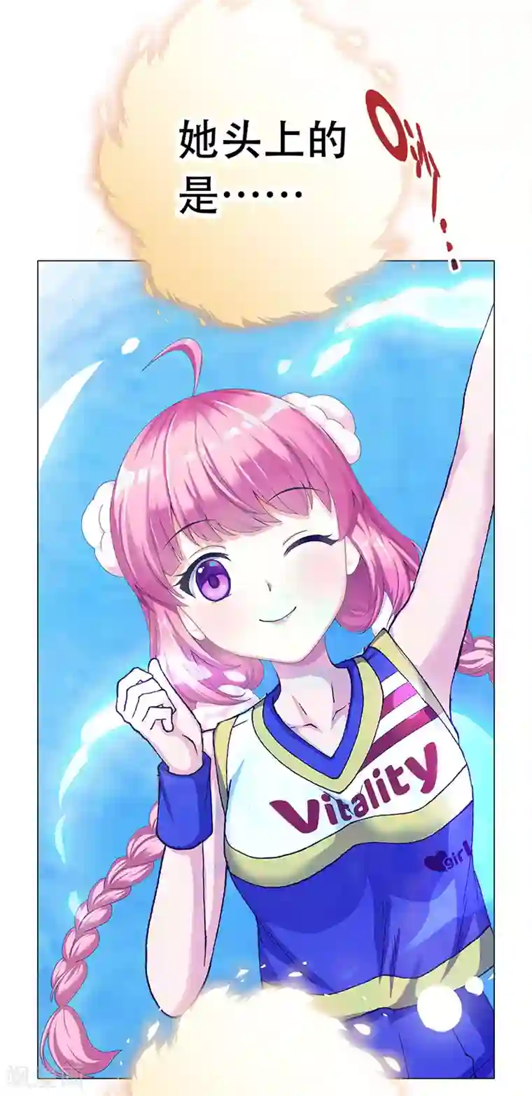 元气异春秋第8话 少女祭司泠伦