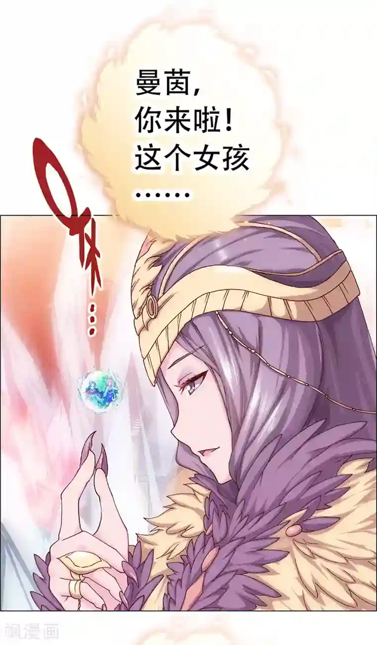 元气异春秋第8话 少女祭司泠伦