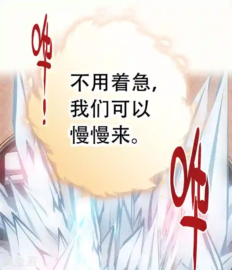 元气异春秋第8话 少女祭司泠伦