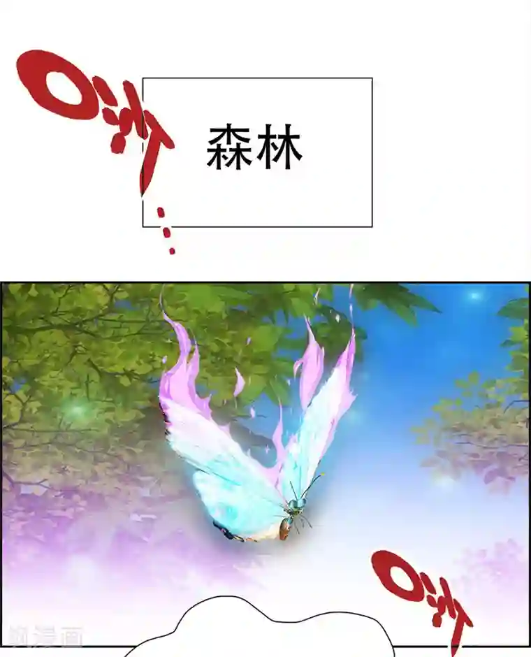 元气异春秋第8话 少女祭司泠伦