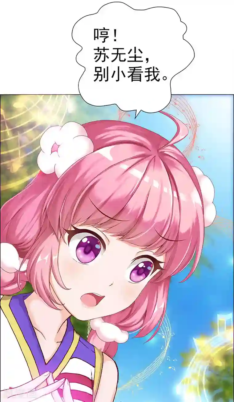 元气异春秋第8话 少女祭司泠伦