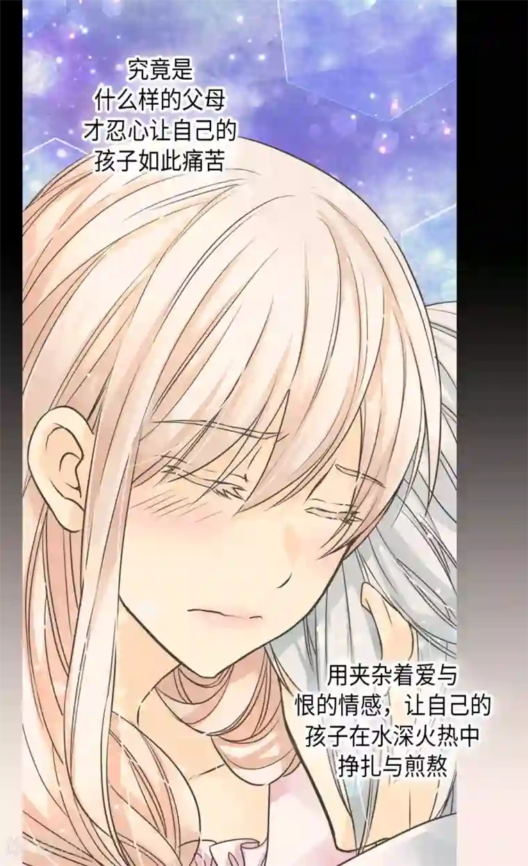 皇帝的独生女第373话 阿西西的幸福