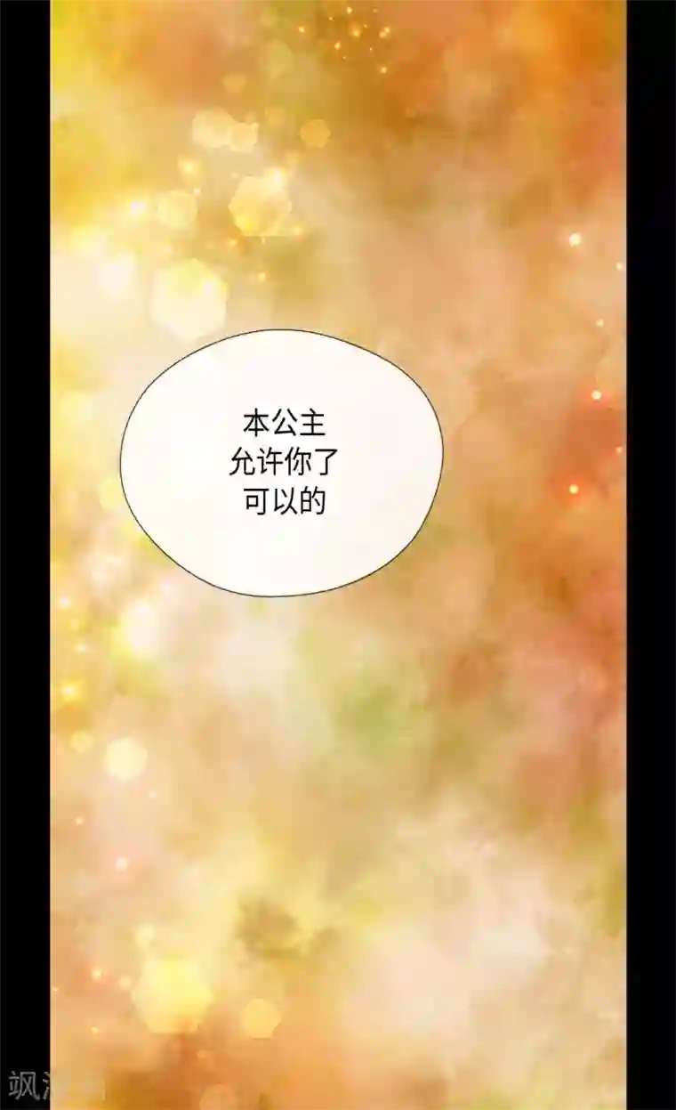 皇帝的独生女第374话 莲娜收到求婚？