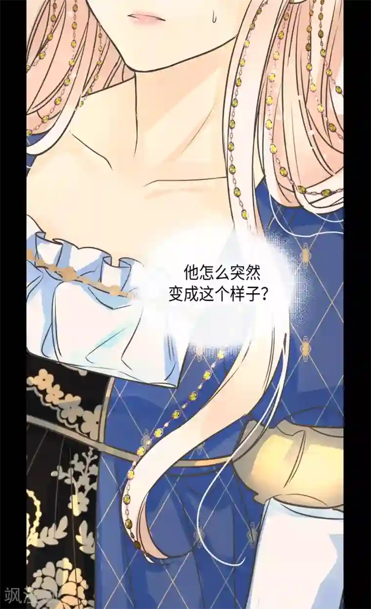 皇帝的独生女第375话 男人的嫉妒