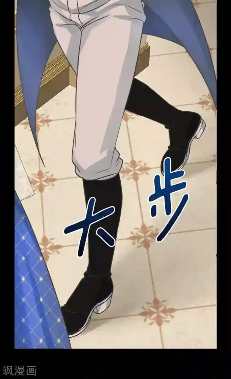 皇帝的独生女第375话 男人的嫉妒