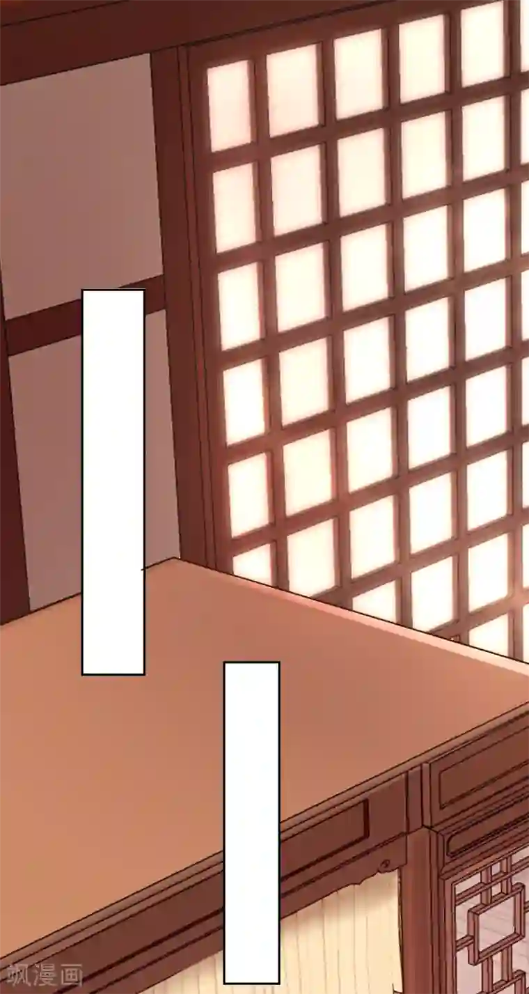 天才郡主的成皇之路第12话 撤离