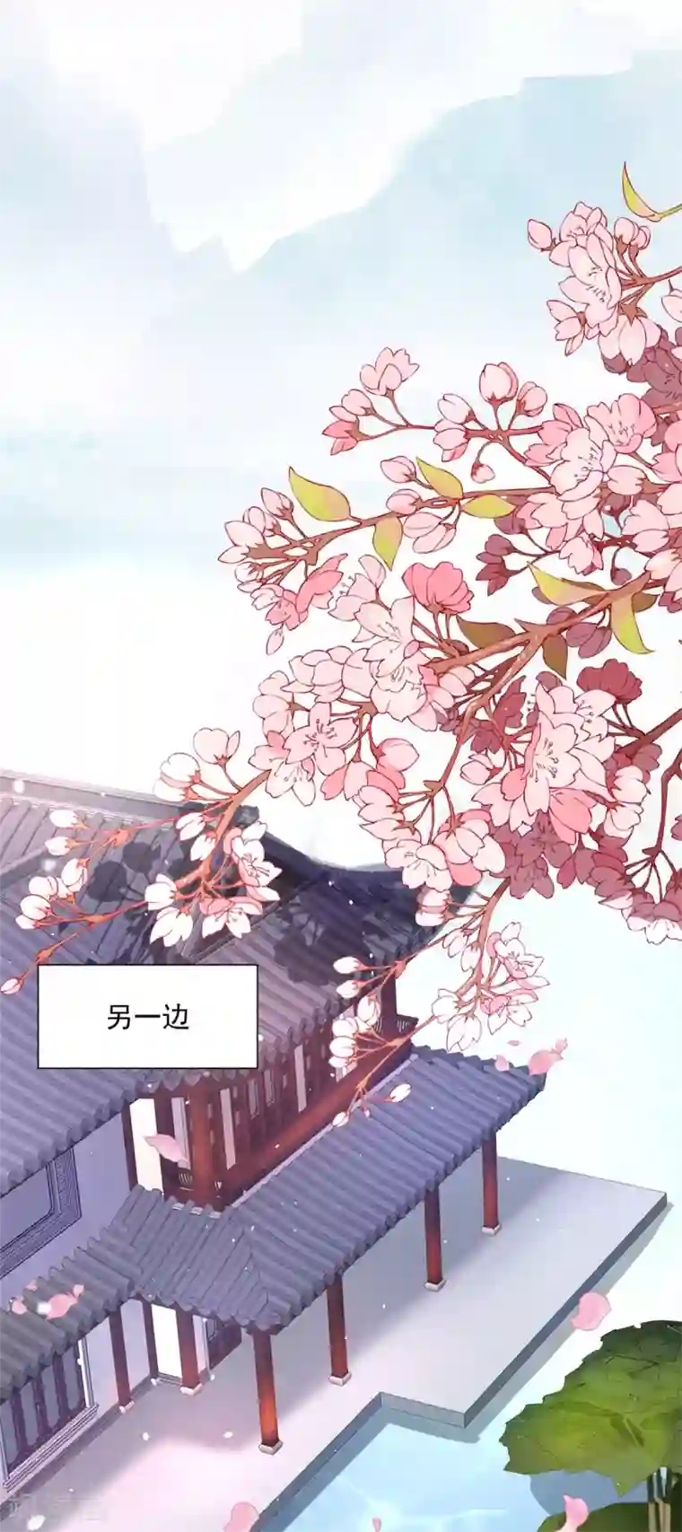 天才郡主的成皇之路第12话 撤离