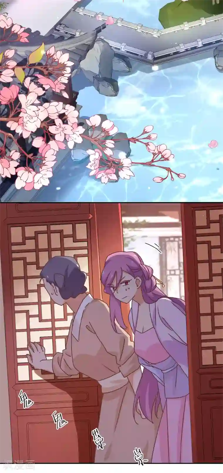 天才郡主的成皇之路第12话 撤离