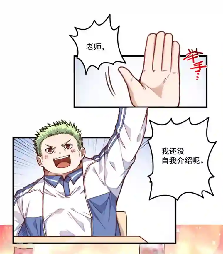 网游之最强猎人第10话 熟悉的感觉