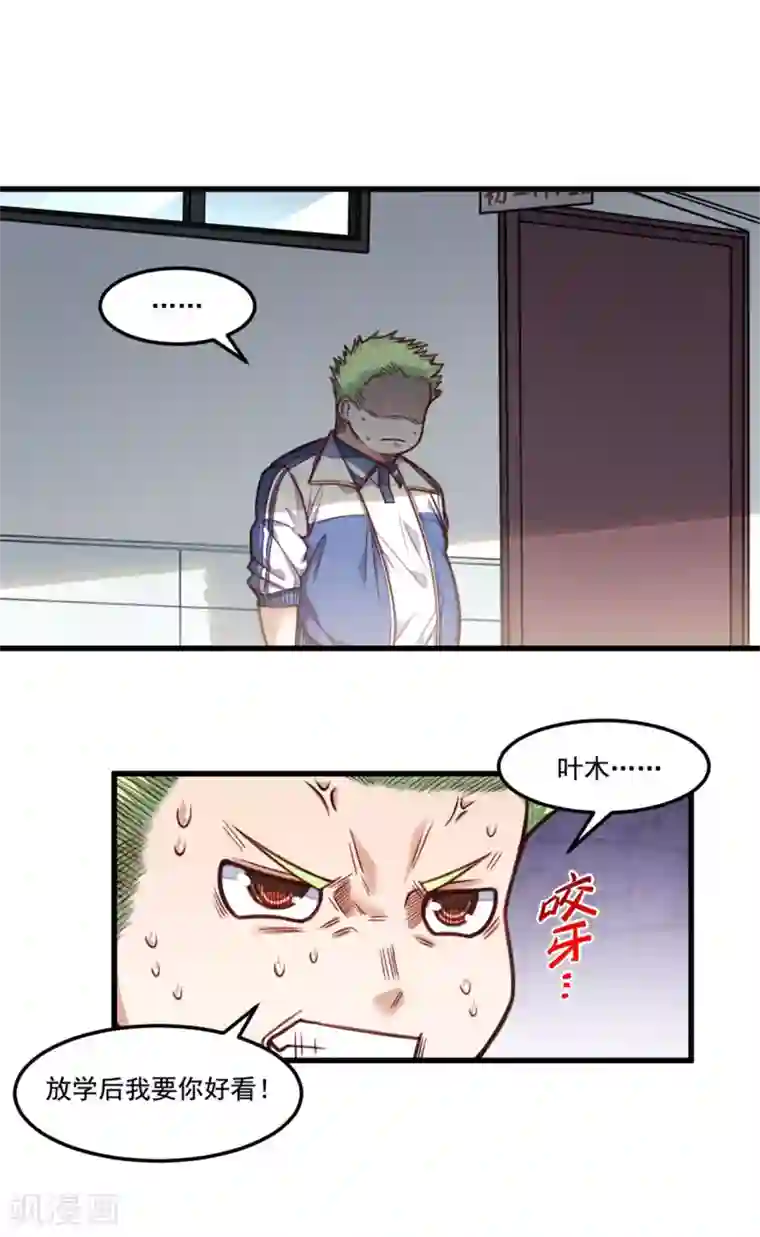 网游之最强猎人第10话 熟悉的感觉