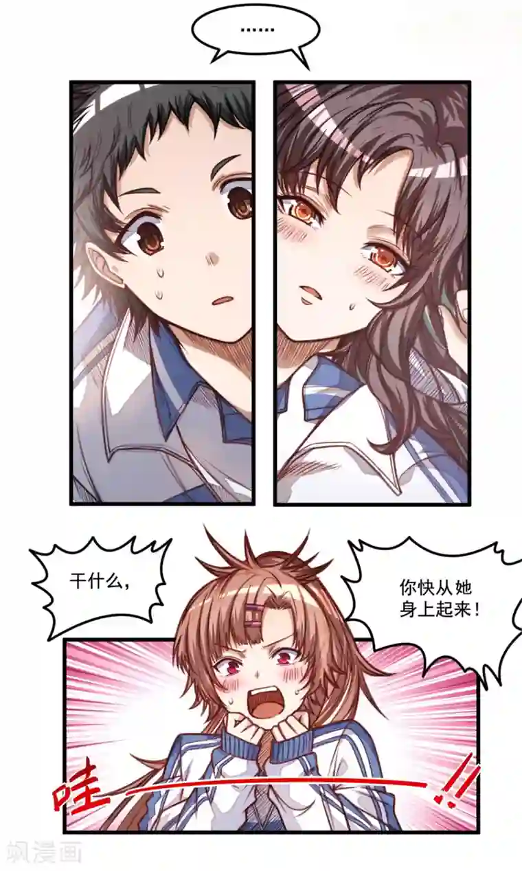 网游之最强猎人第10话 熟悉的感觉