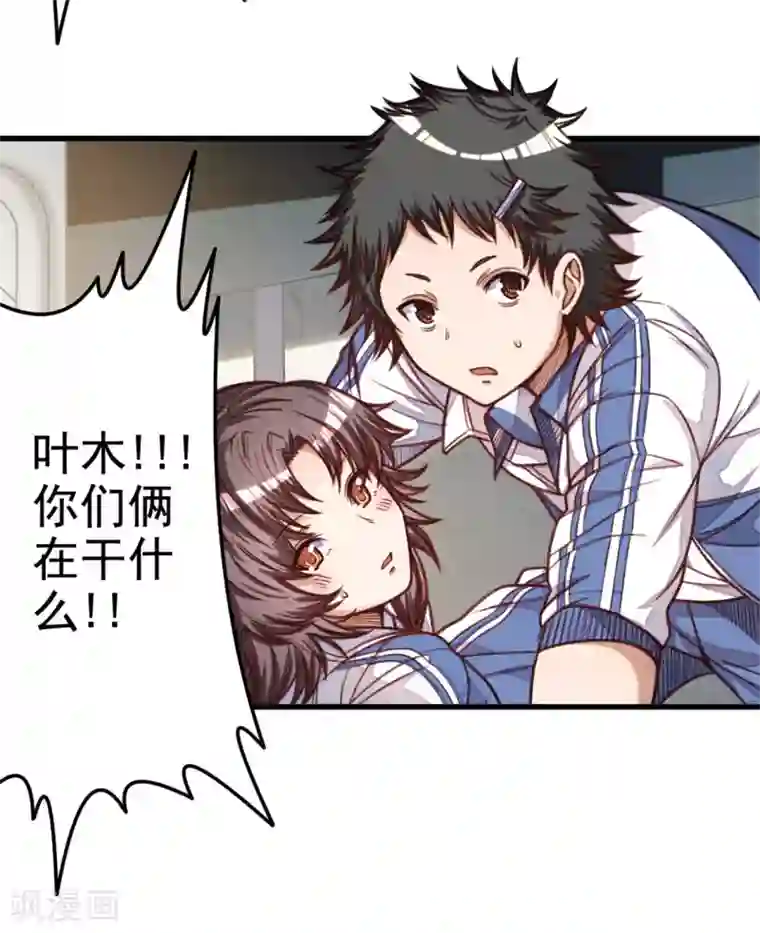 网游之最强猎人第10话 熟悉的感觉