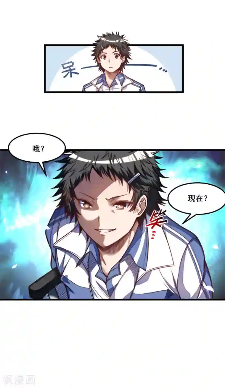网游之最强猎人第10话 熟悉的感觉