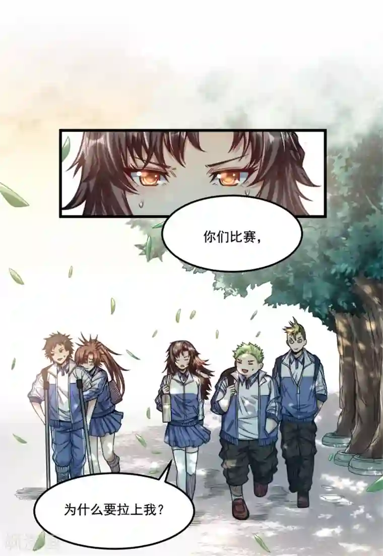 网游之最强猎人第10话 熟悉的感觉