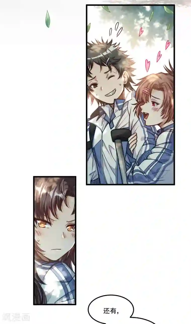 网游之最强猎人第10话 熟悉的感觉