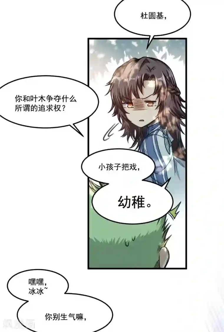 网游之最强猎人第10话 熟悉的感觉