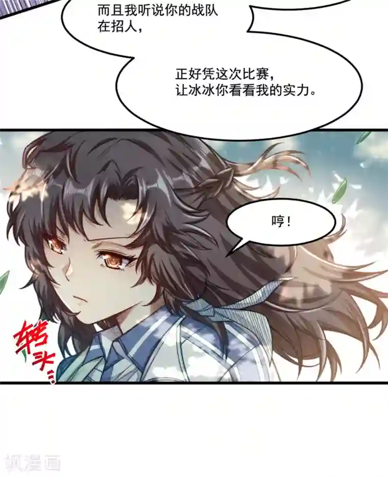 网游之最强猎人第10话 熟悉的感觉