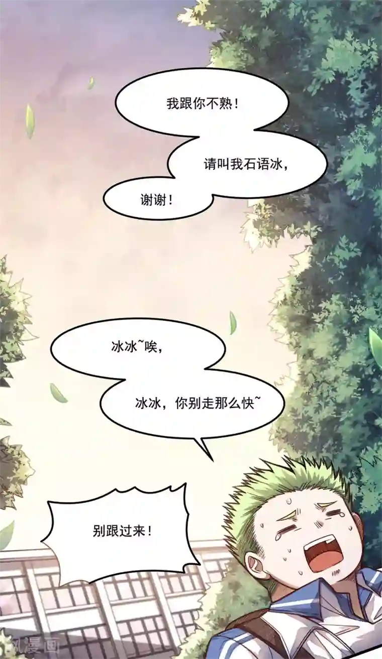 网游之最强猎人第10话 熟悉的感觉
