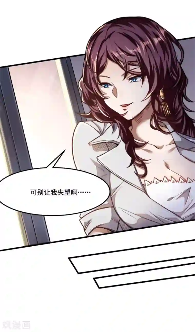 网游之最强猎人第10话 熟悉的感觉