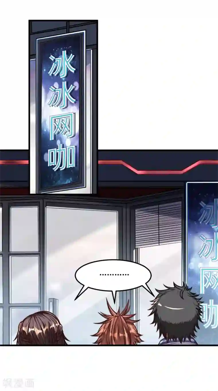 网游之最强猎人第10话 熟悉的感觉