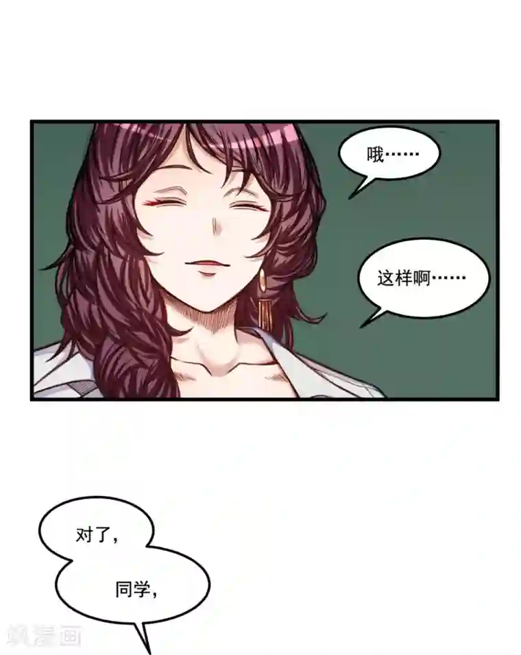 网游之最强猎人第10话 熟悉的感觉