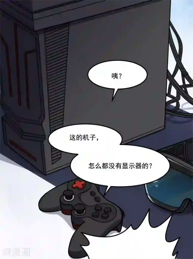 网游之最强猎人第10话 熟悉的感觉