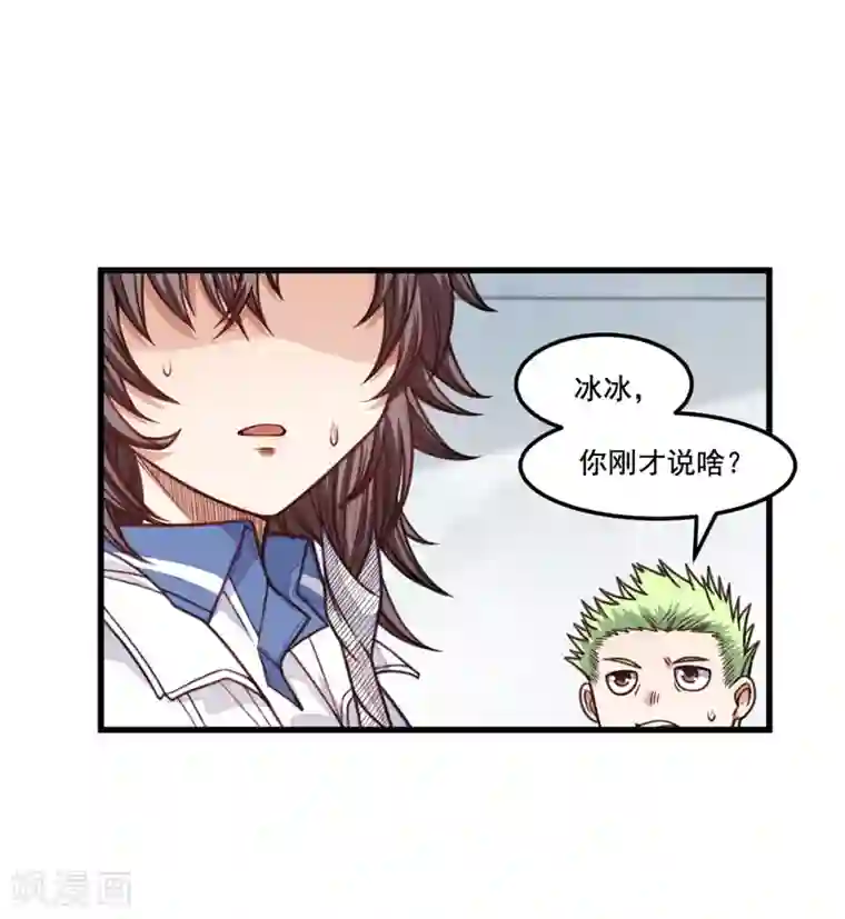 网游之最强猎人第10话 熟悉的感觉