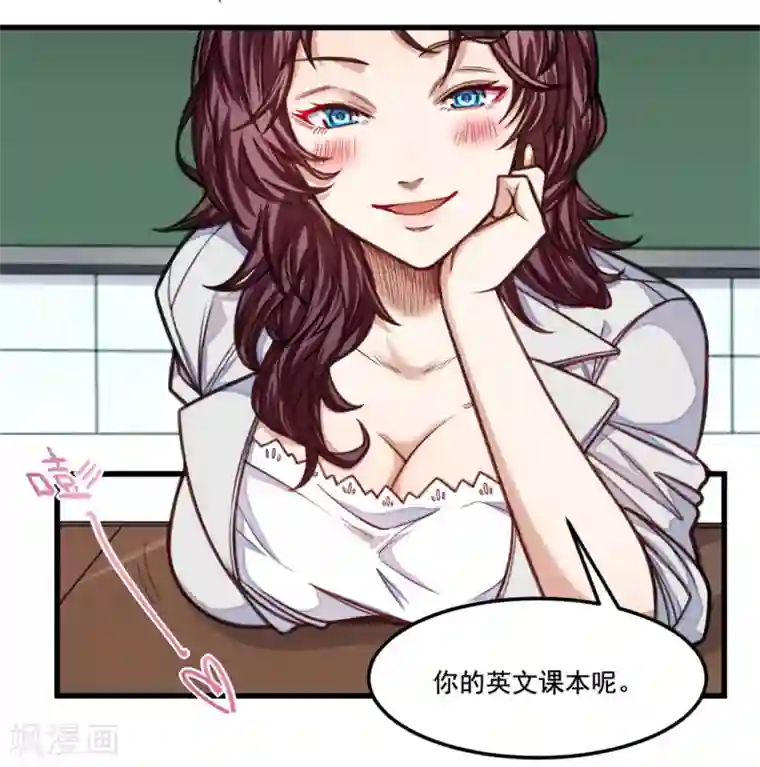 网游之最强猎人第10话 熟悉的感觉