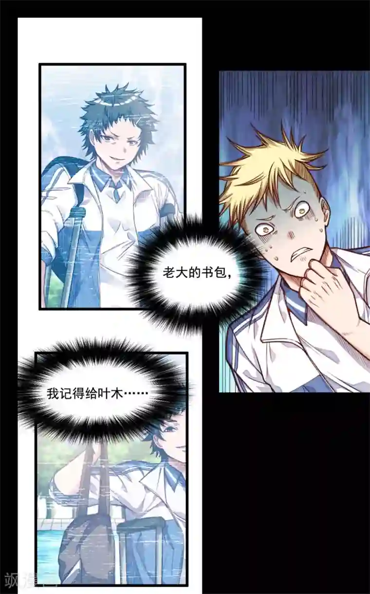 网游之最强猎人第10话 熟悉的感觉