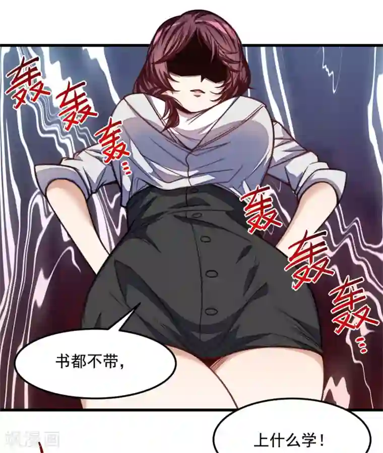 网游之最强猎人第10话 熟悉的感觉