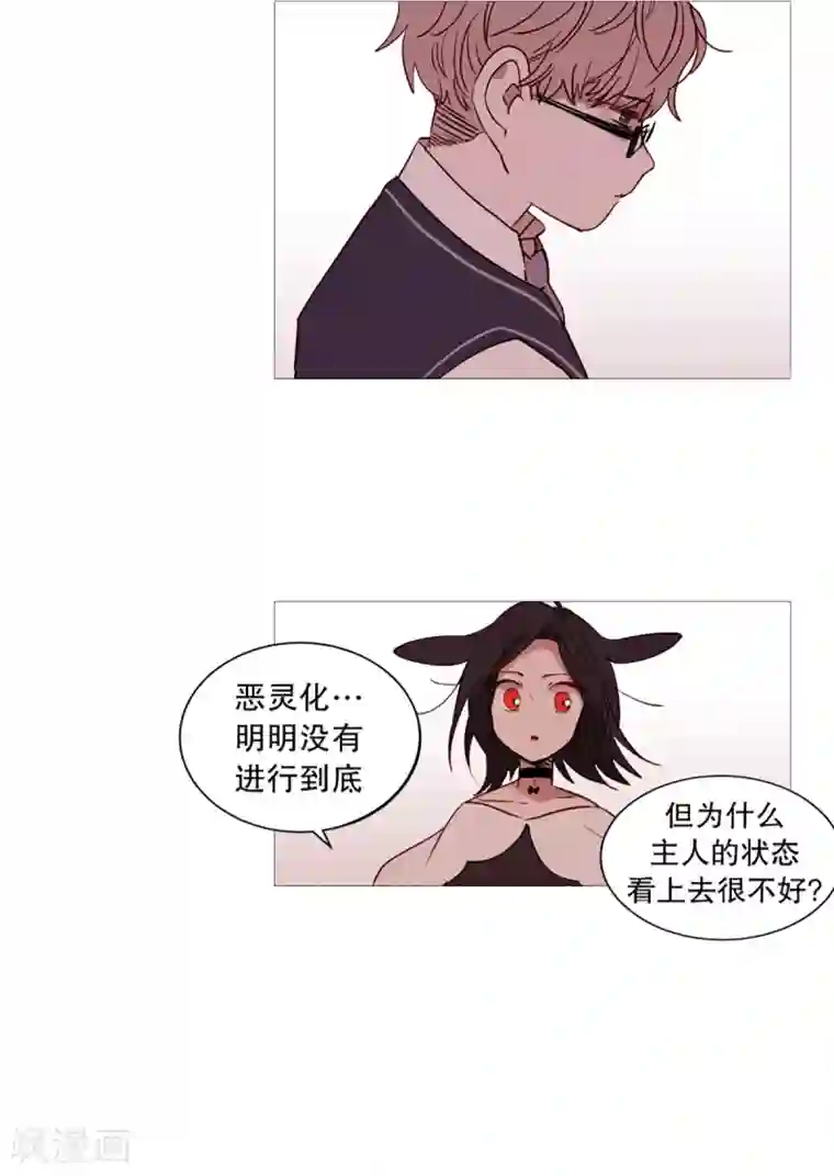 动物灵魂管理局第40话 小鸡灵的选择1